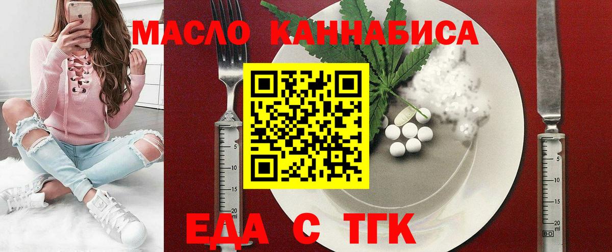 Canna-Cookies марихуана Азнакаево