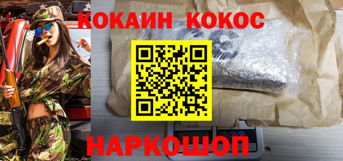 Cocaine Columbia  Вход с VPN  COCAIN Перу  Азнакаево 