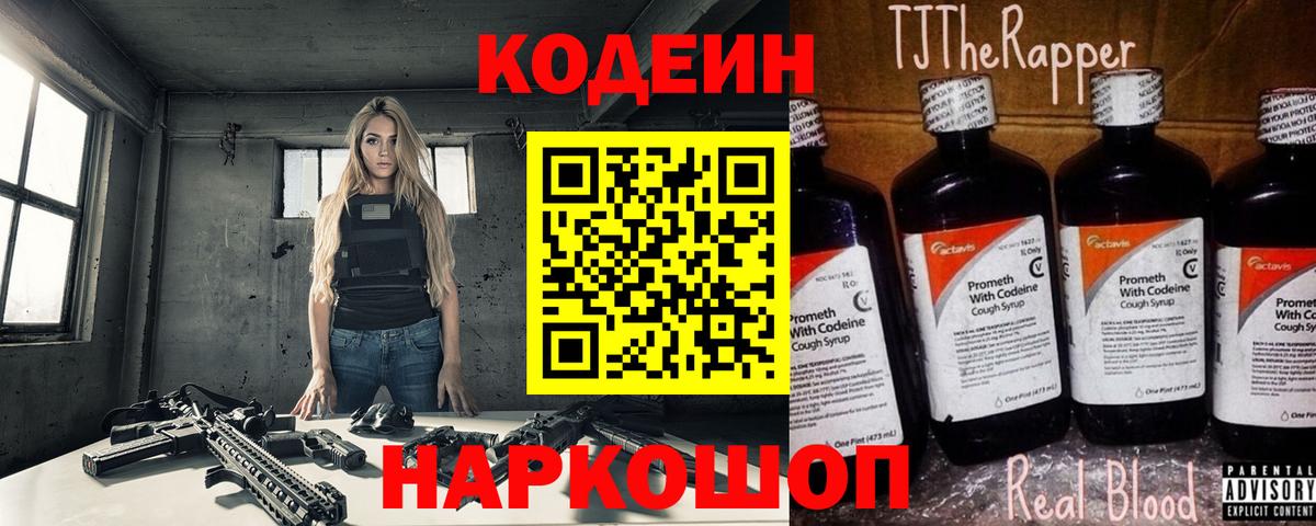 Меф МЯУ МЯУ кристаллы  АМФЕТАМИН кристаллы  Канабис  Метадон  Вход с VPN  МЕТ  НБОМе  Азнакаево  COCAIN  Гашиш 