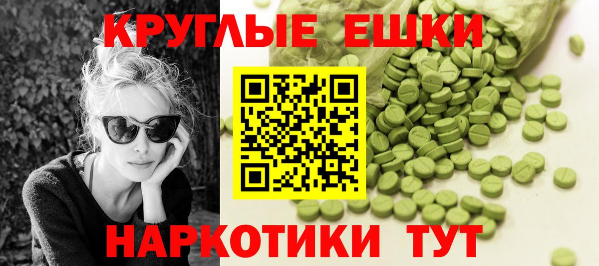 Ecstasy XTC Азнакаево