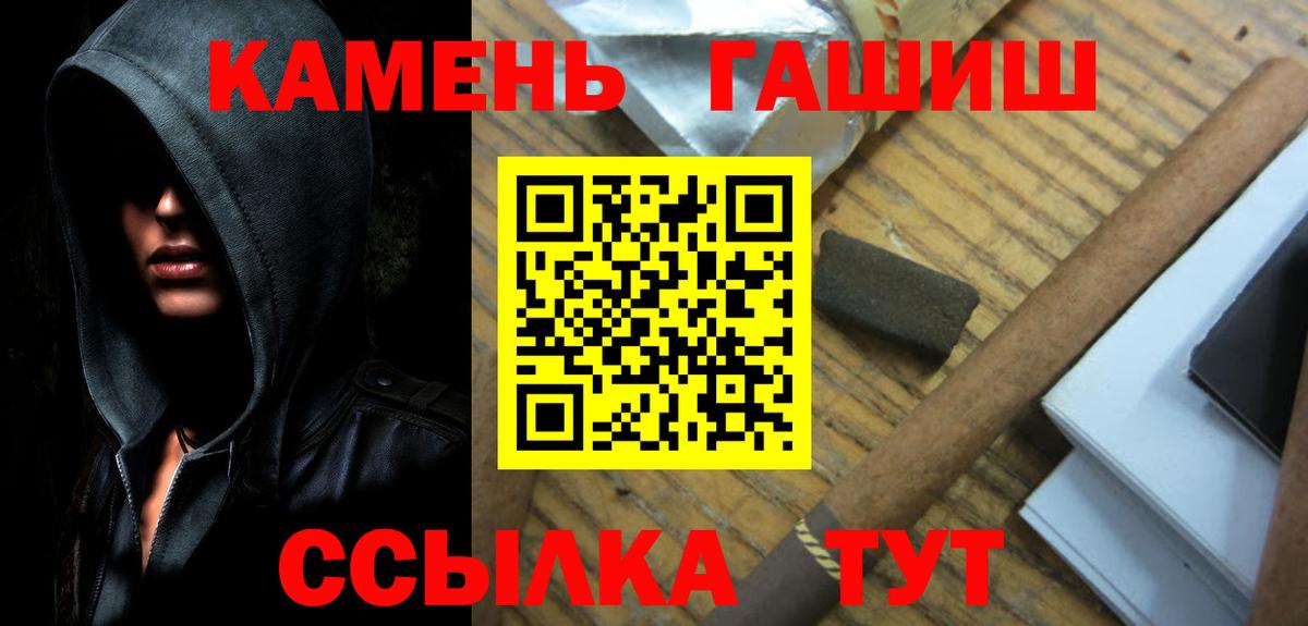 Гашиш Cannabis Азнакаево