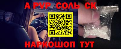 экстази Азнакаево