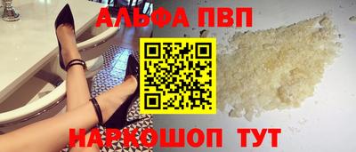 дурь Абакан
