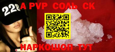 дурь Абакан