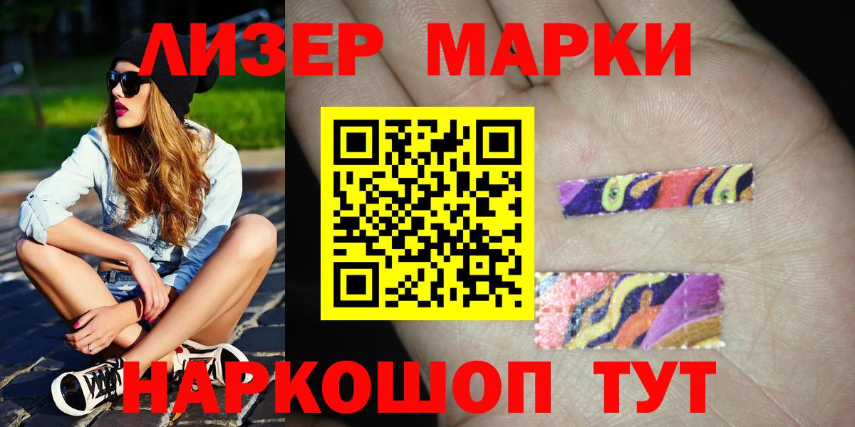 Азнакаево  Лсд 25 экстази  LSD-25 экстази ecstasy  Вход с VPN  Лсд 25 экстази ecstasy 