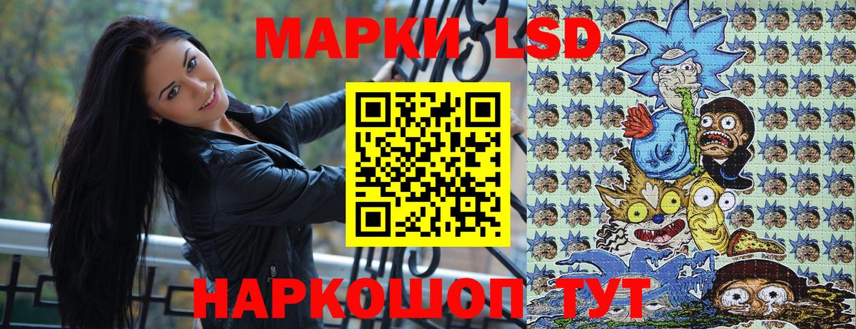 Марки 25I-NBOMe 1500мкг Азнакаево