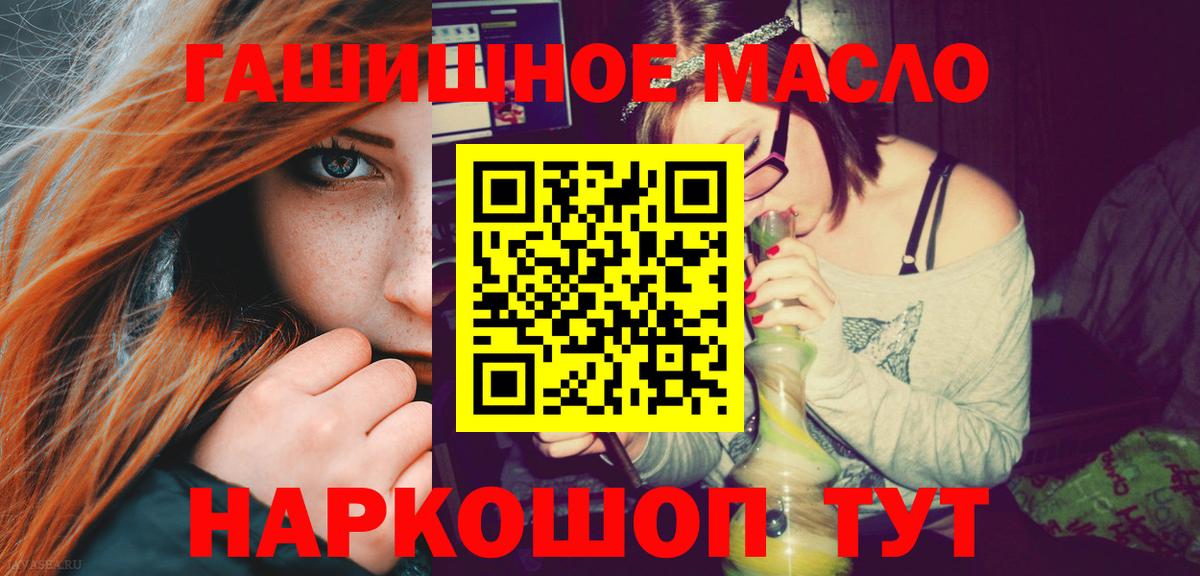 Дистиллят ТГК вейп  Вход с VPN  Азнакаево  ТГК жижа 