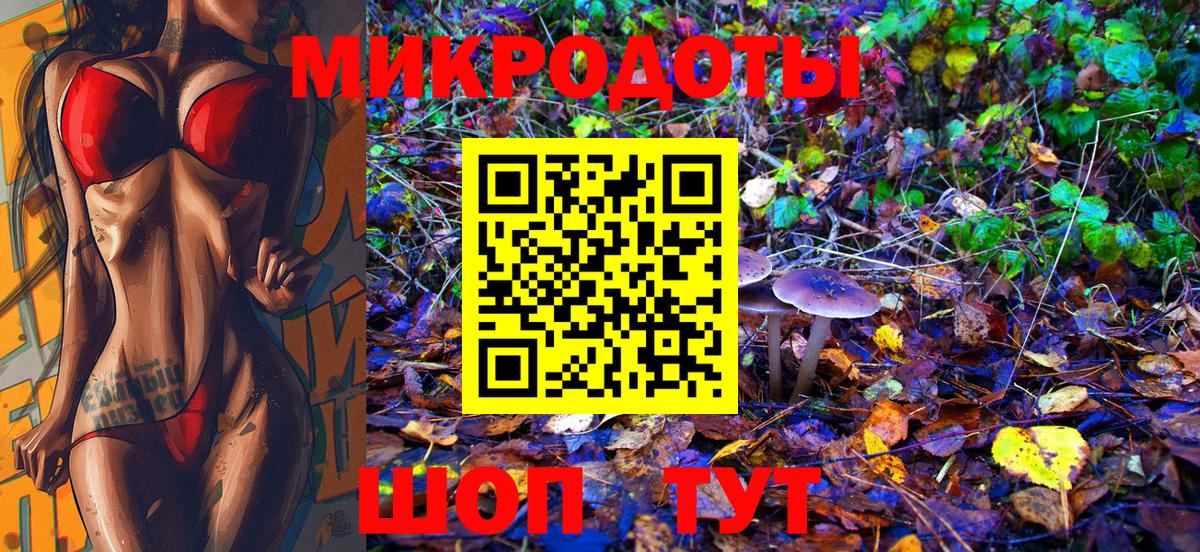 Псилоцибиновые грибы MAGIC MUSHROOMS  Вход с VPN  Псилоцибиновые грибы Psilocybine cubensis  Азнакаево 